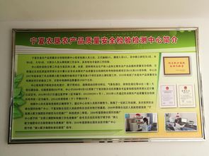 我院組織赴寧夏農(nóng)墾農(nóng)林牧技術(shù)推廣服務(wù)中心參觀(guān)考察